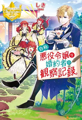 我的妈妈动漫第01集重制版 4K在线观看